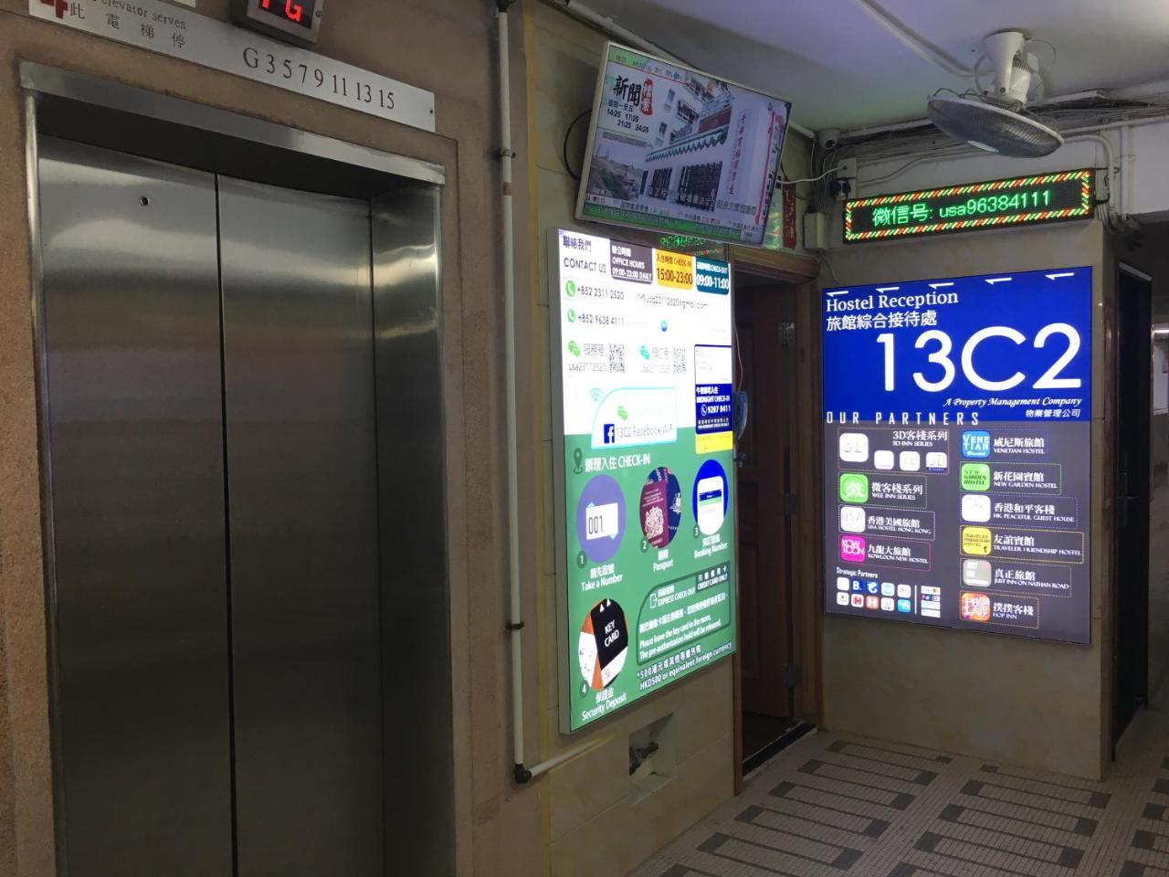 Hop Inn On Nathan Road Гонконг Экстерьер фото